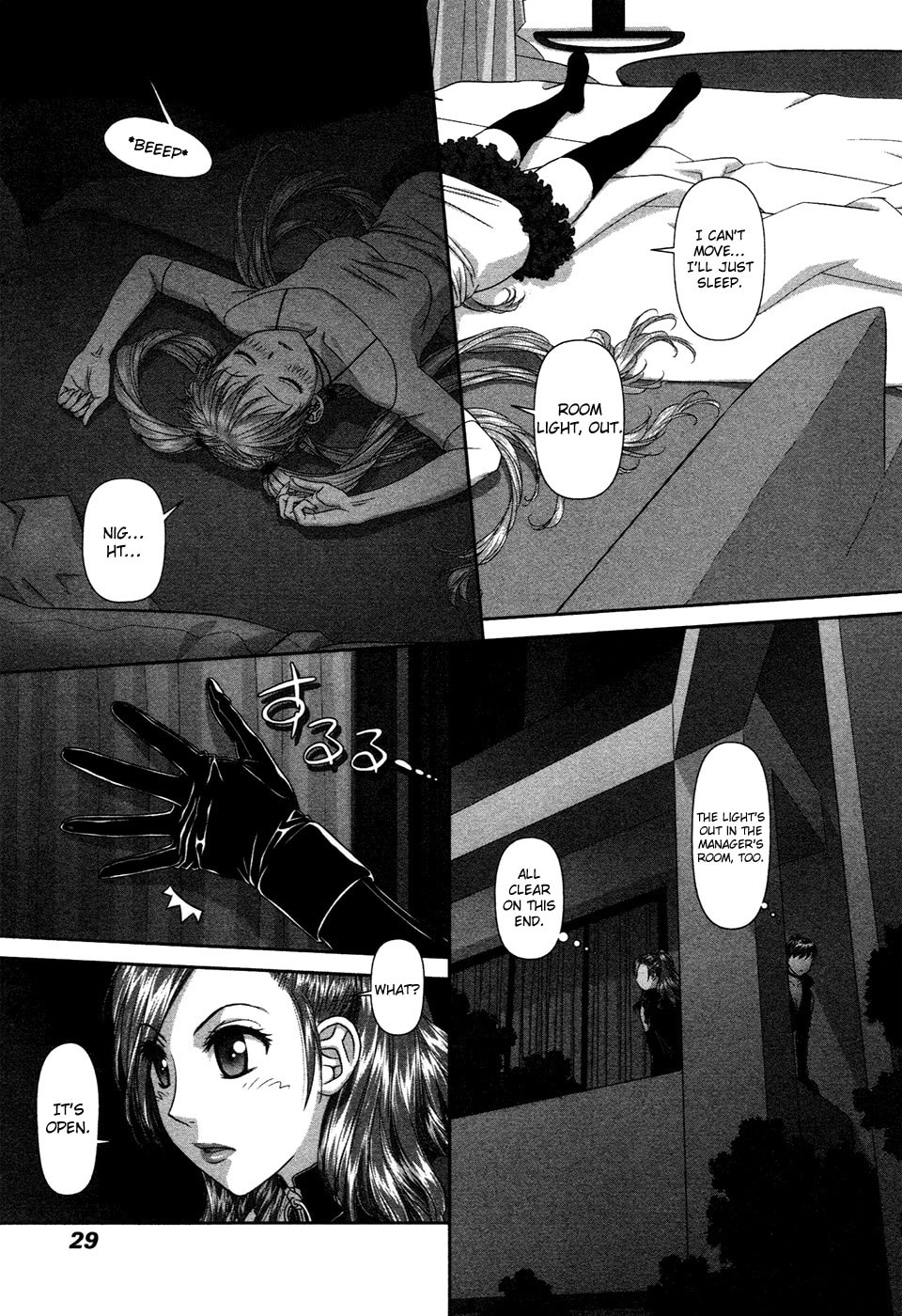 My Doll House Chapter 10 page 7 - 