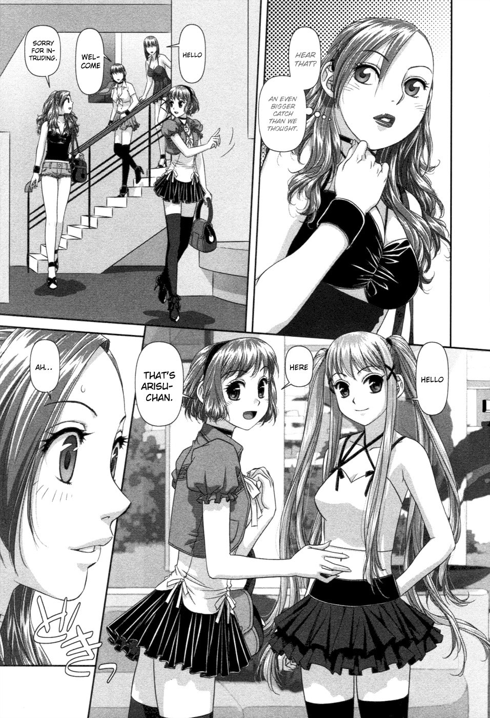 My Doll House Chapter 11 page 13 - 