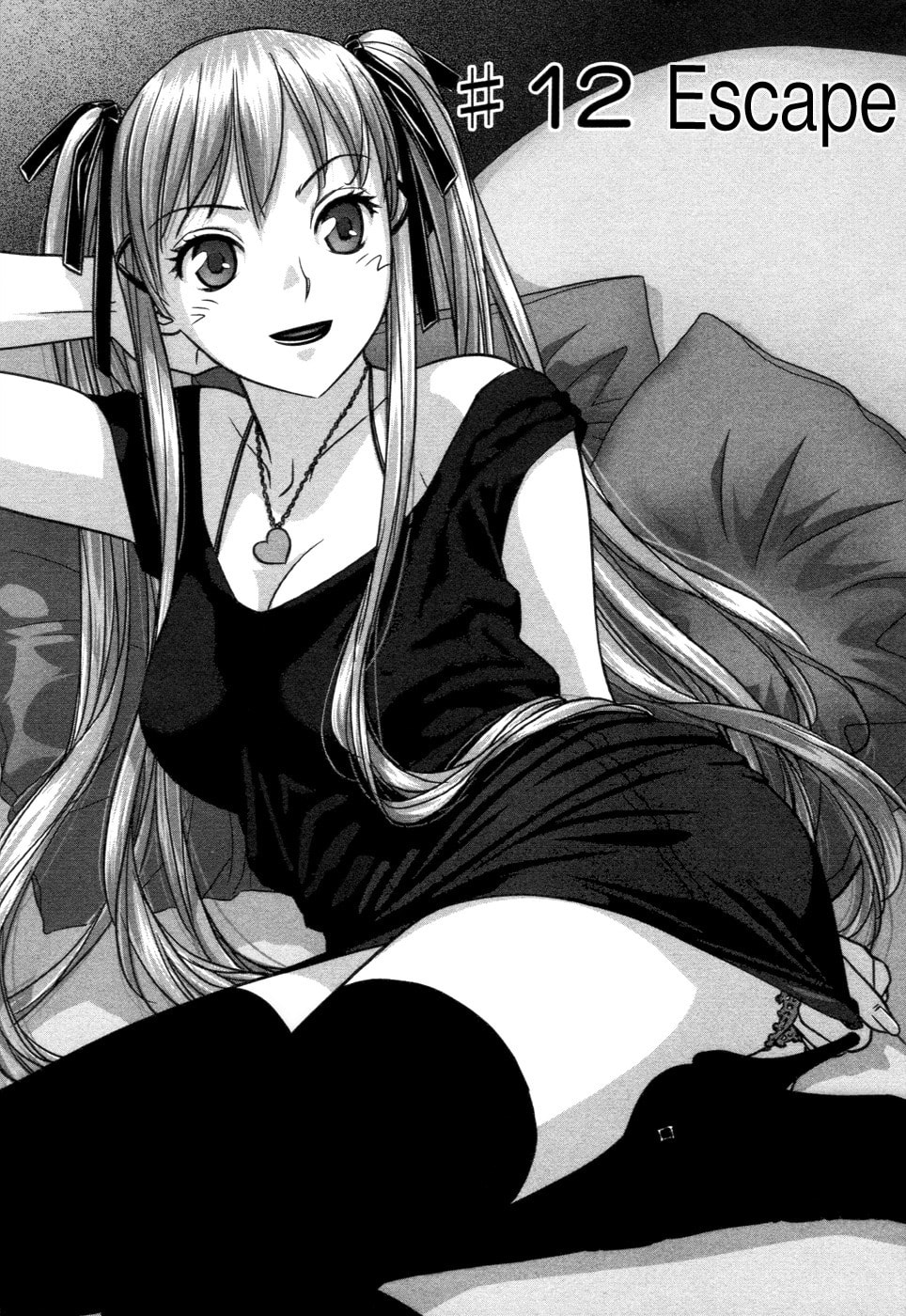 My Doll House Chapter 12 page 2 - 