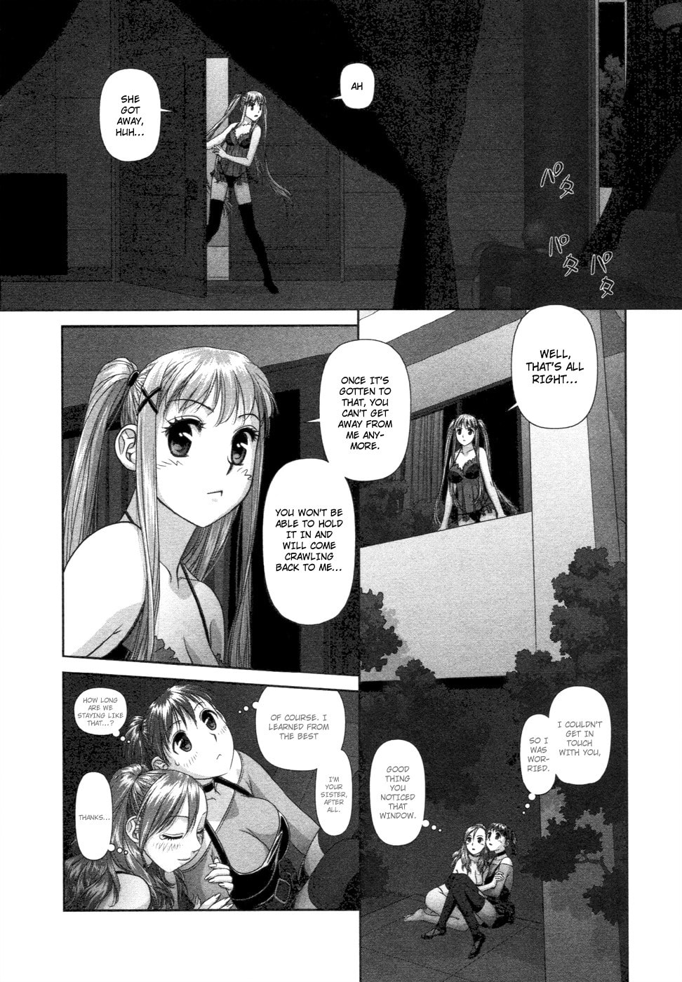 My Doll House Chapter 12 page 17 - 
