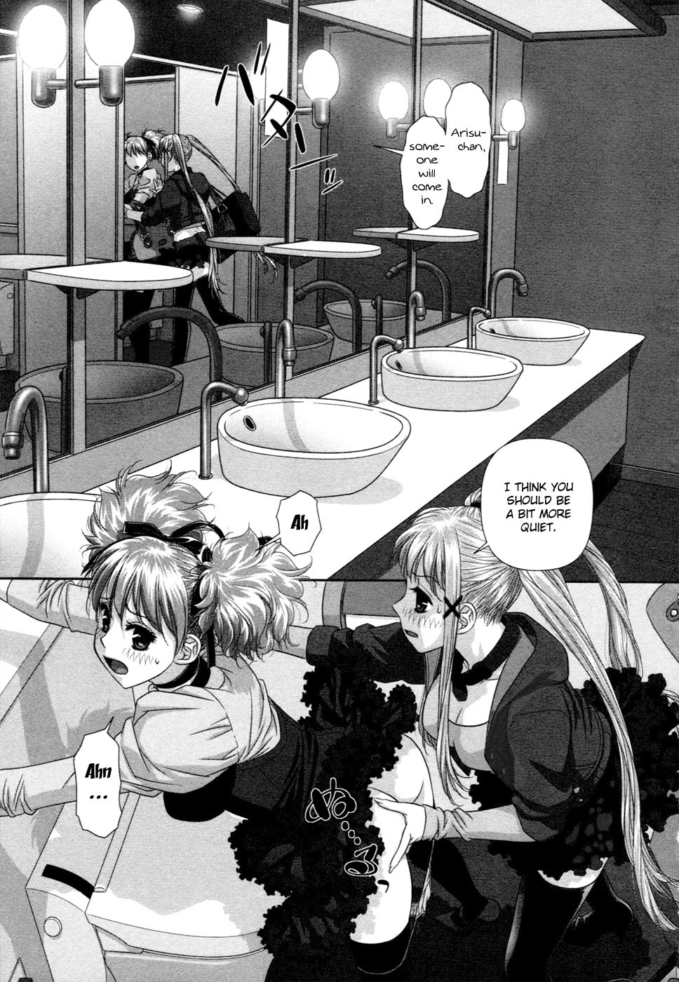 My Doll House Chapter 14 page 12 - 