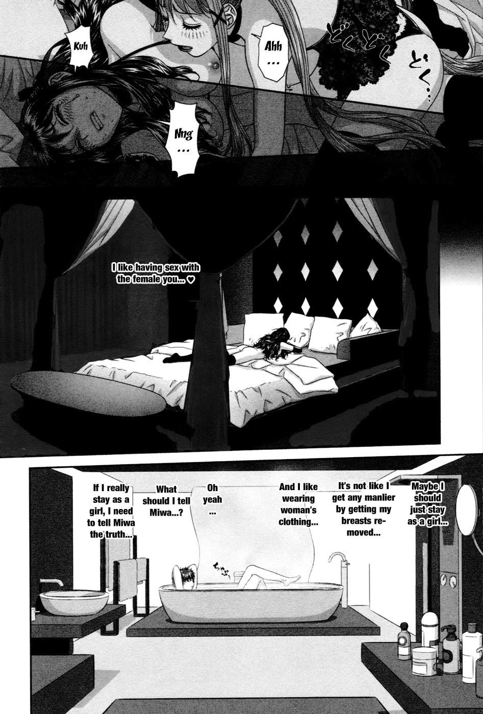 My Doll House Chapter 15 page 13 - 