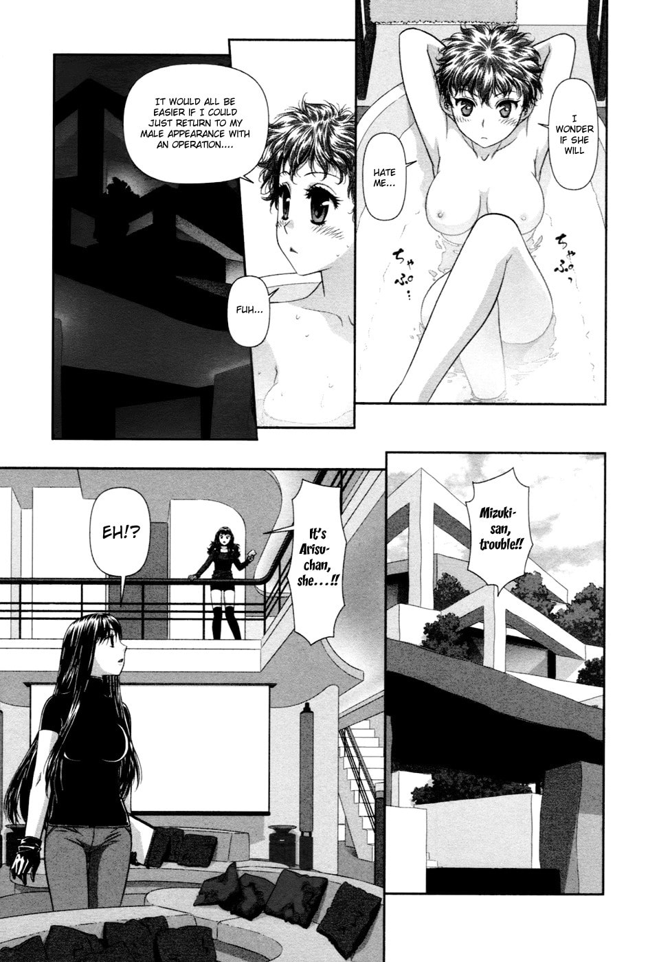 My Doll House Chapter 15 page 14 - 