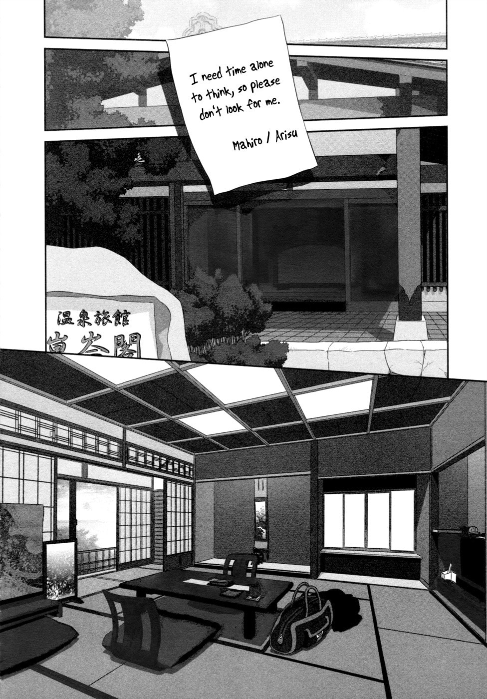My Doll House Chapter 15 page 15 - 