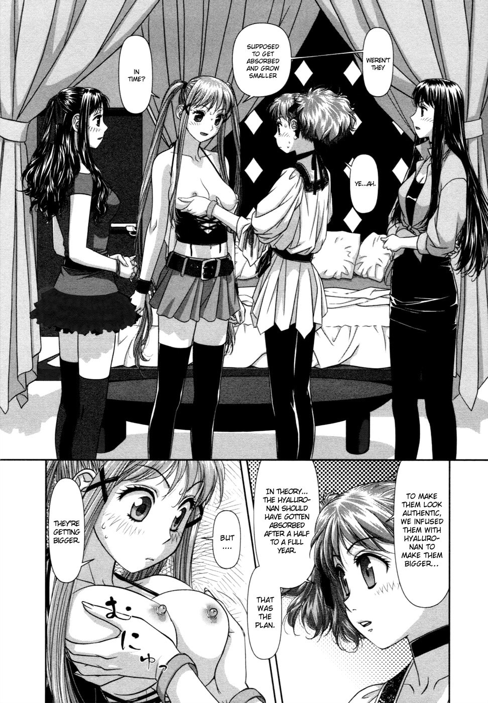 My Doll House Chapter 15 page 5 - 