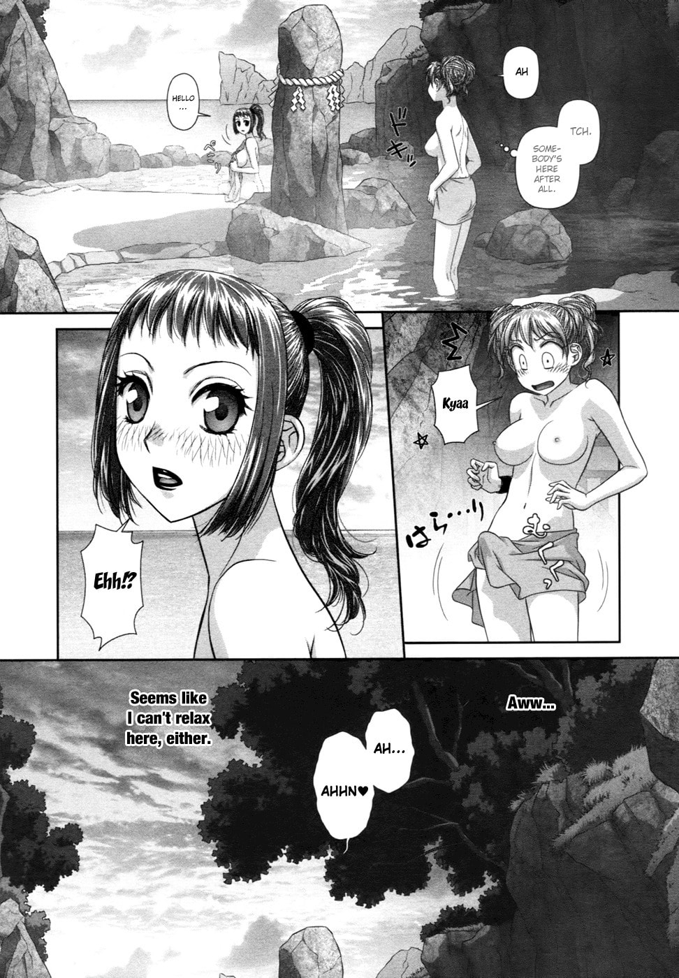 My Doll House Chapter 16 page 3 - 
