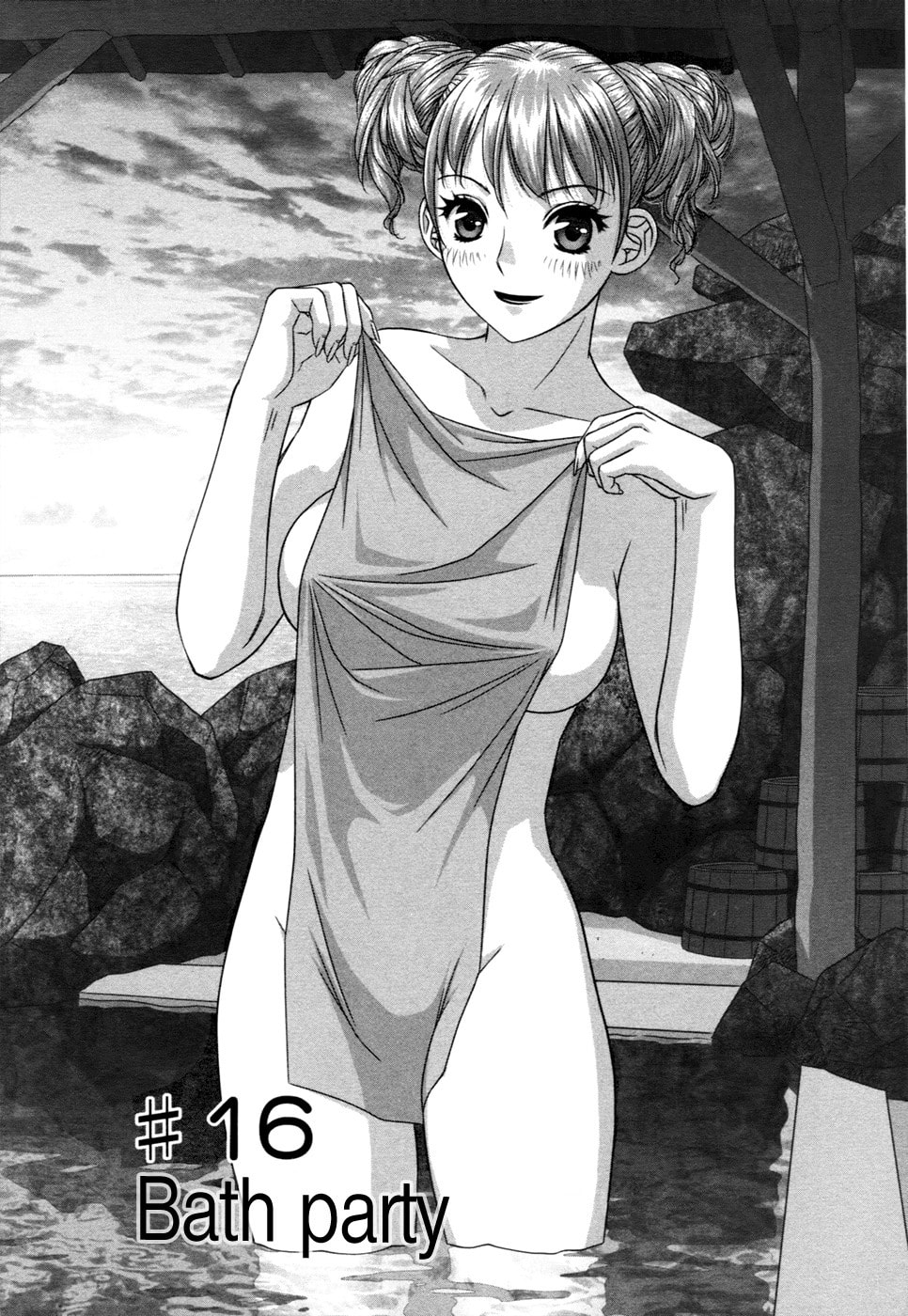 My Doll House Chapter 16 page 4 - 