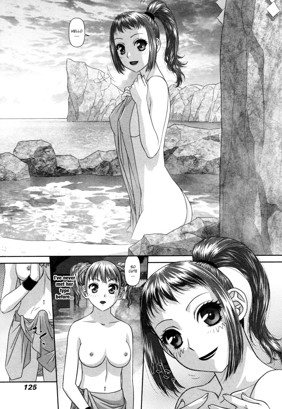 My Doll House Chapter 16 page 6 - 