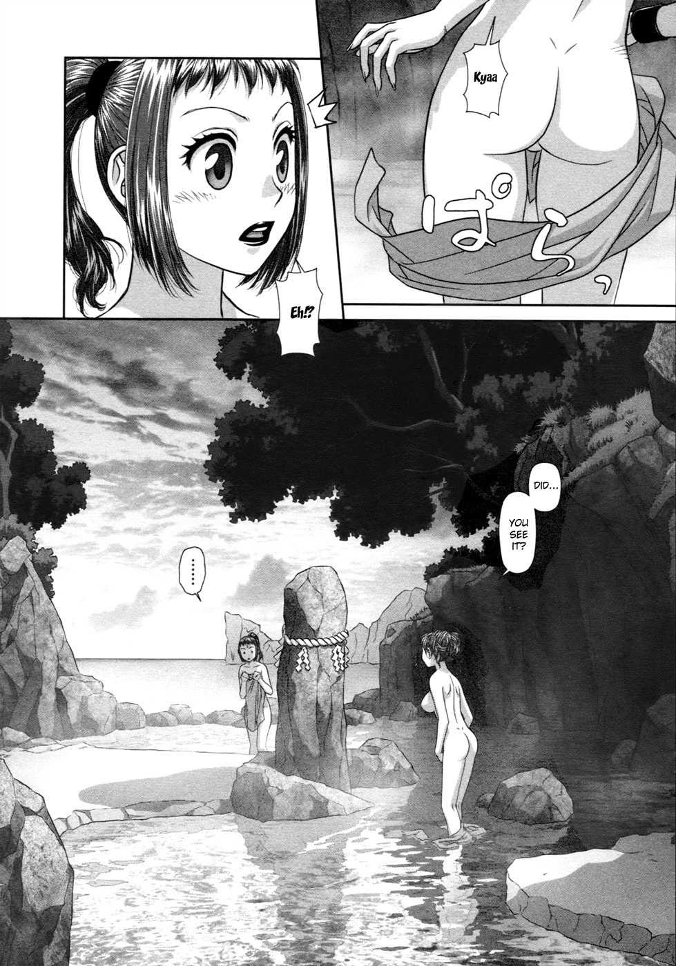 My Doll House Chapter 16 page 7 - 