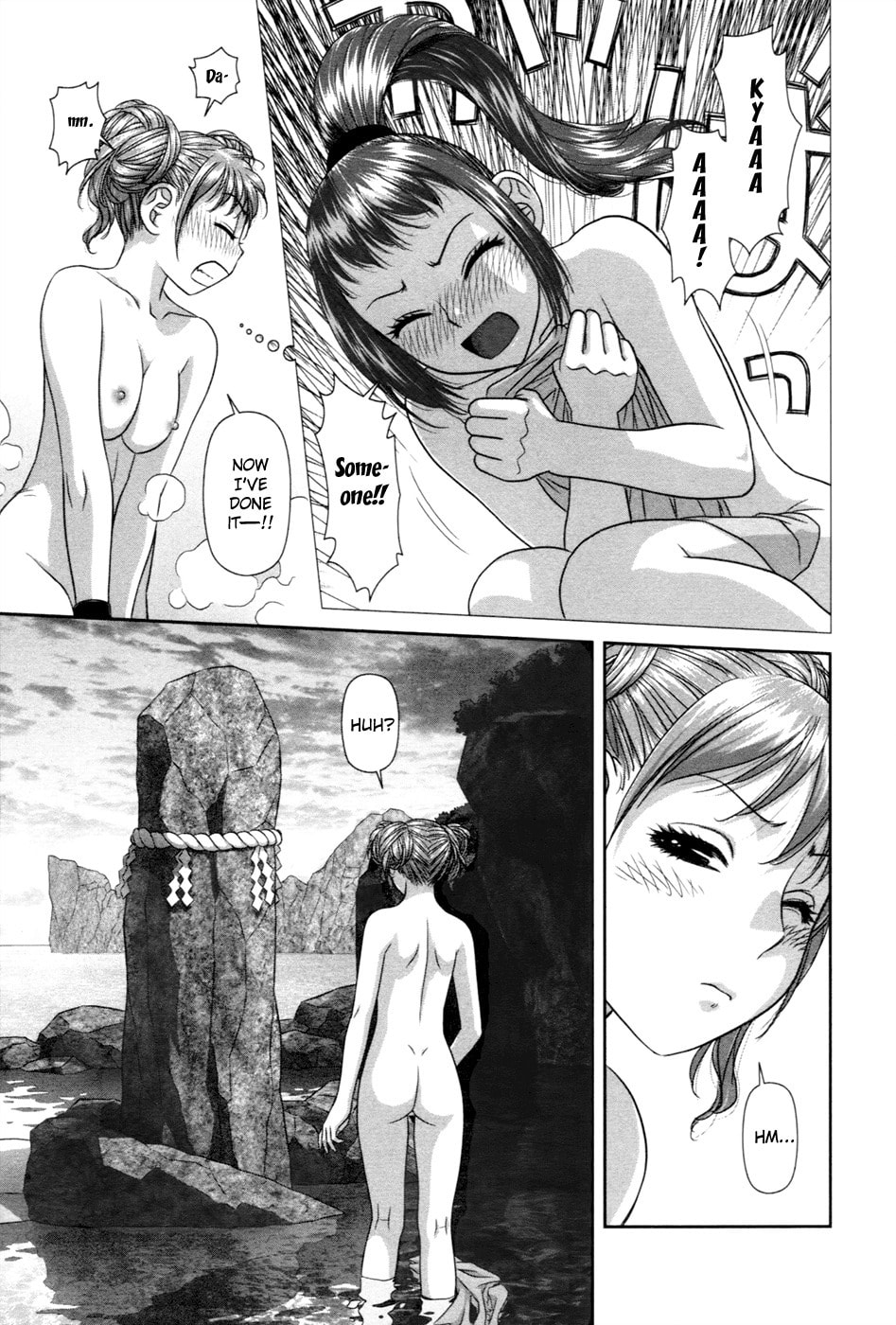 My Doll House Chapter 16 page 8 - 