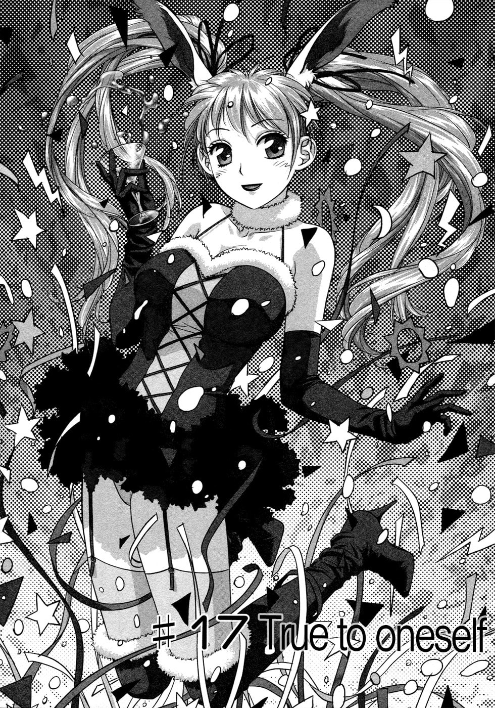 My Doll House Chapter 17 page 2 - 