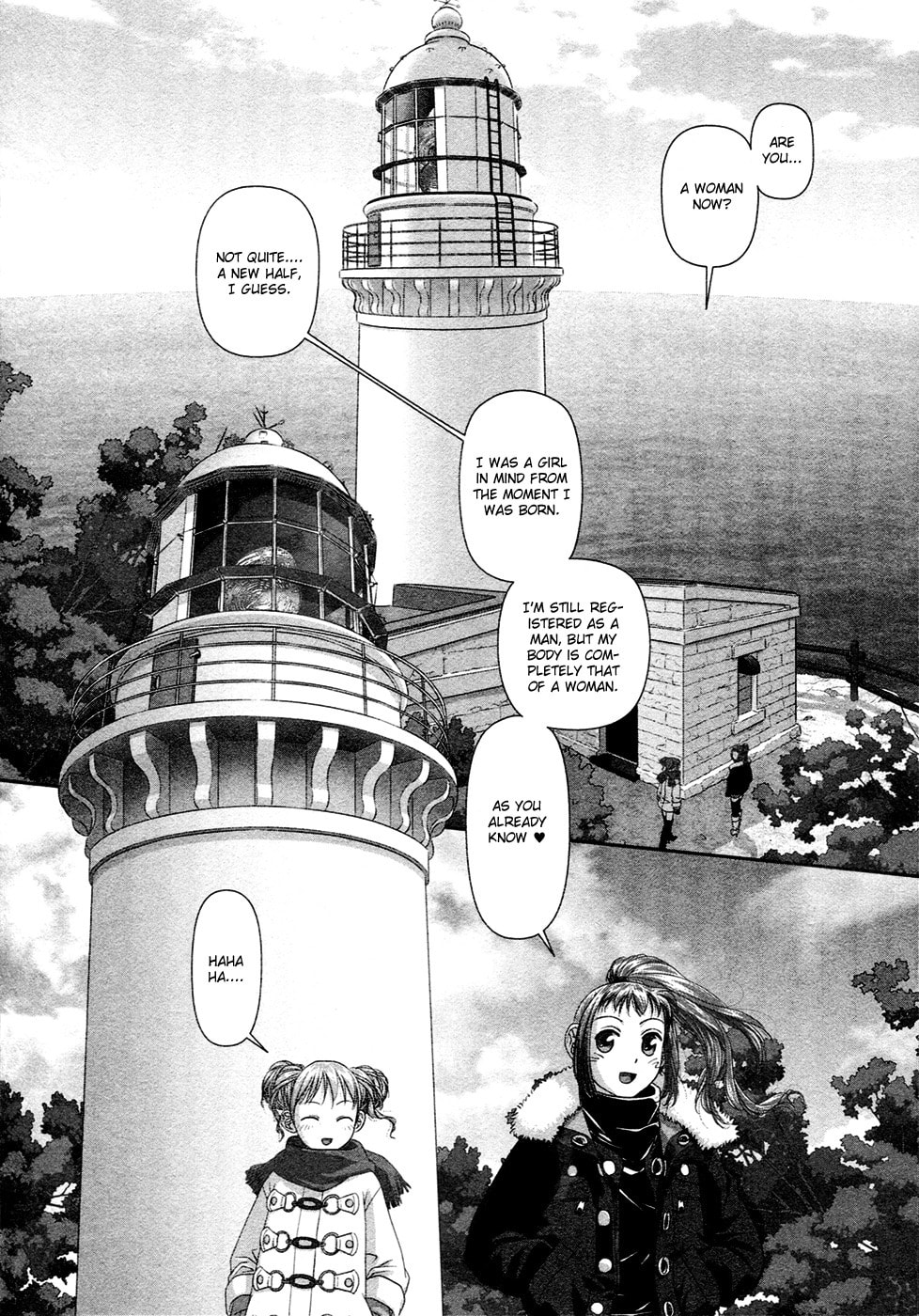 My Doll House Chapter 17 page 11 - 