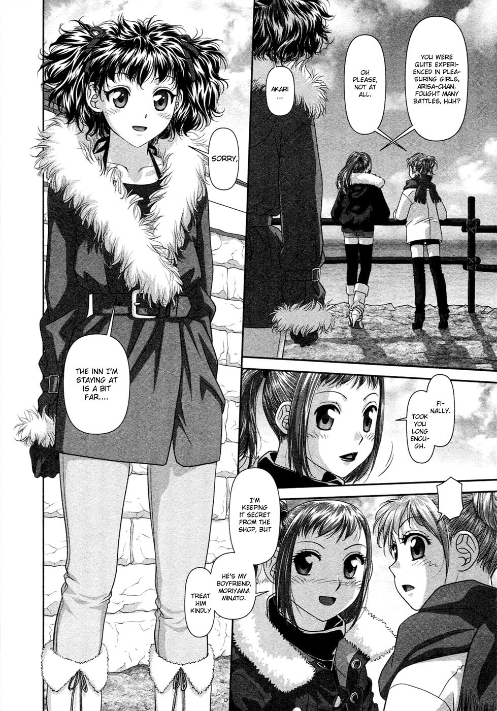 My Doll House Chapter 17 page 13 - 
