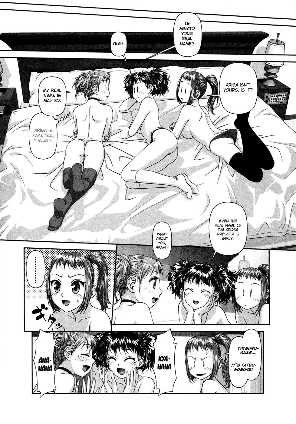 My Doll House Chapter 17 page 17 - 