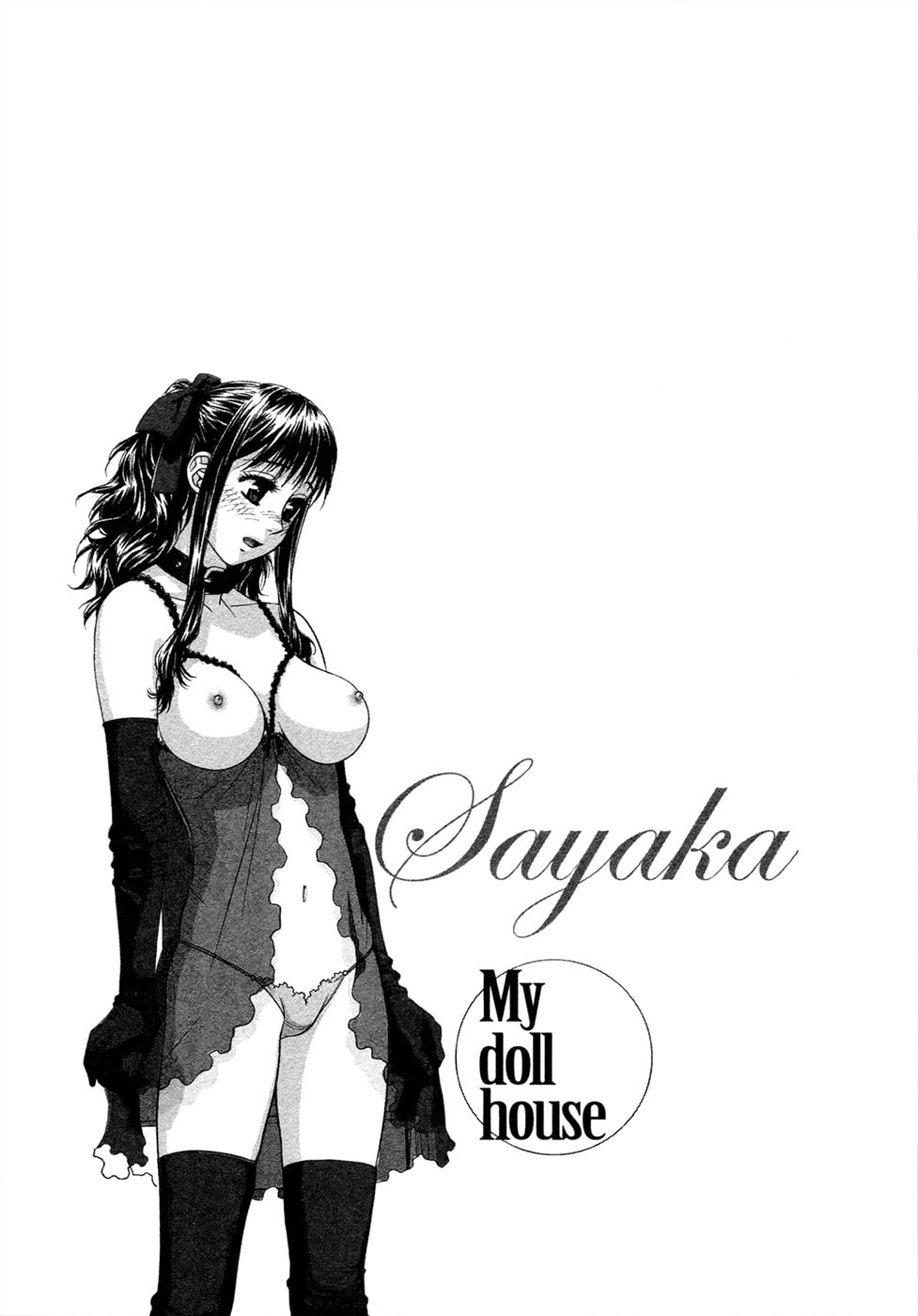 My Doll House Chapter 17 page 18 - 