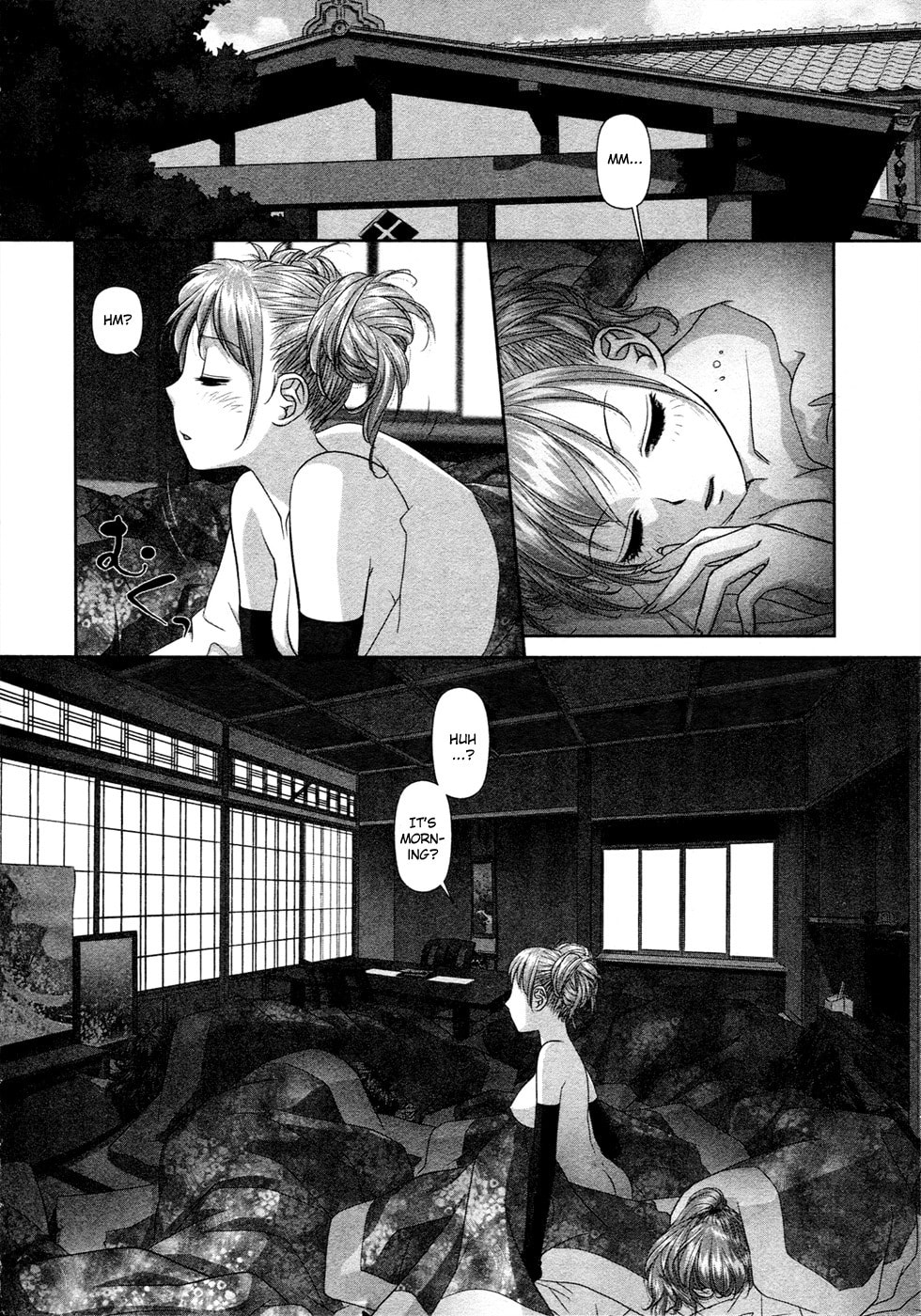 My Doll House Chapter 17 page 3 - 