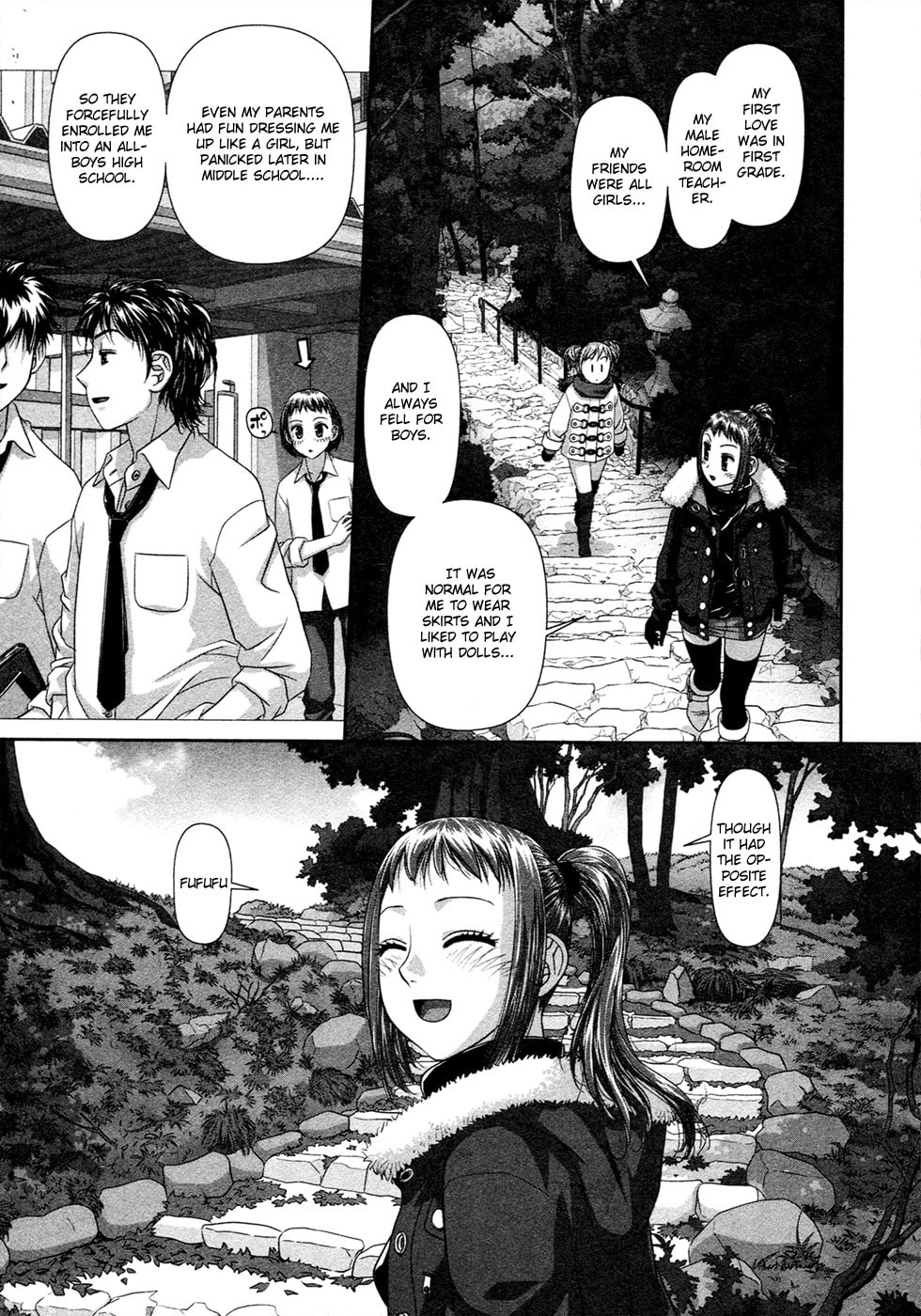 My Doll House Chapter 17 page 10 - 