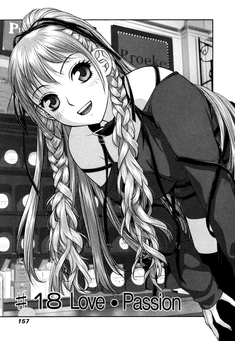 My Doll House Chapter 18 page 2 - 