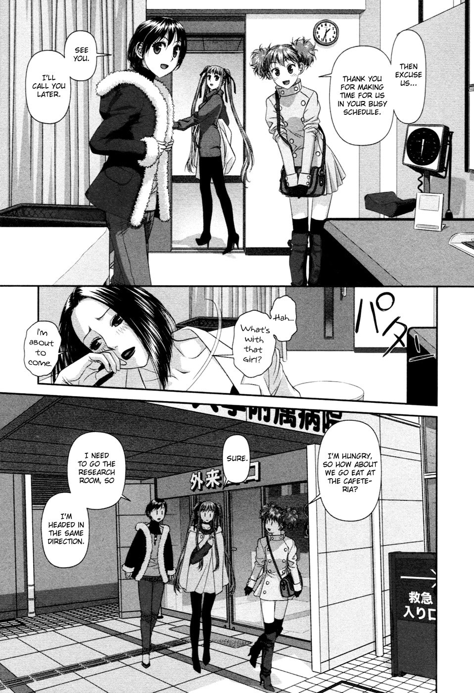 My Doll House Chapter 18 page 16 - 