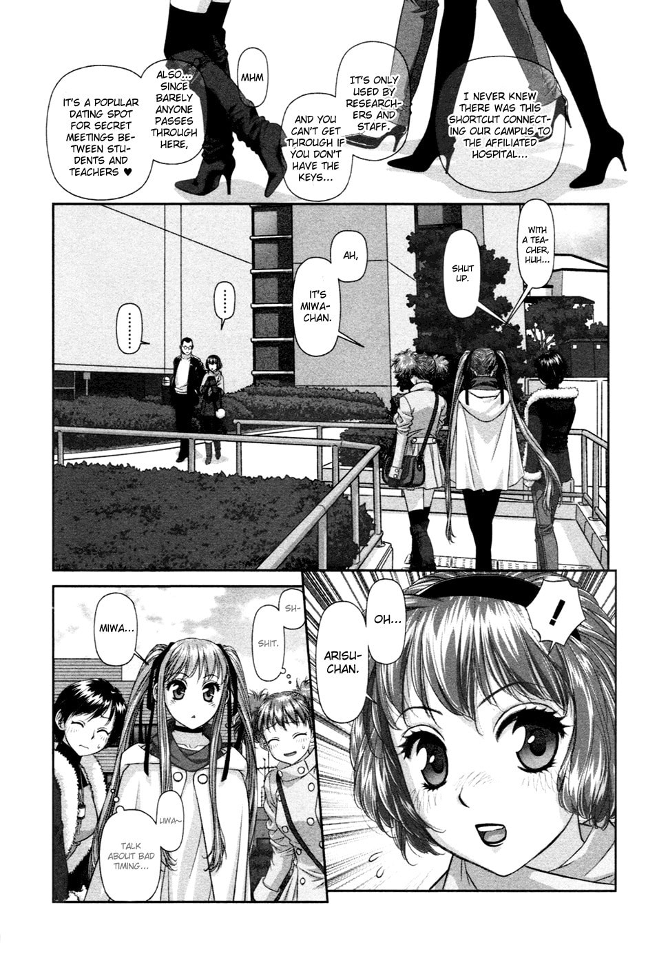 My Doll House Chapter 18 page 17 - 