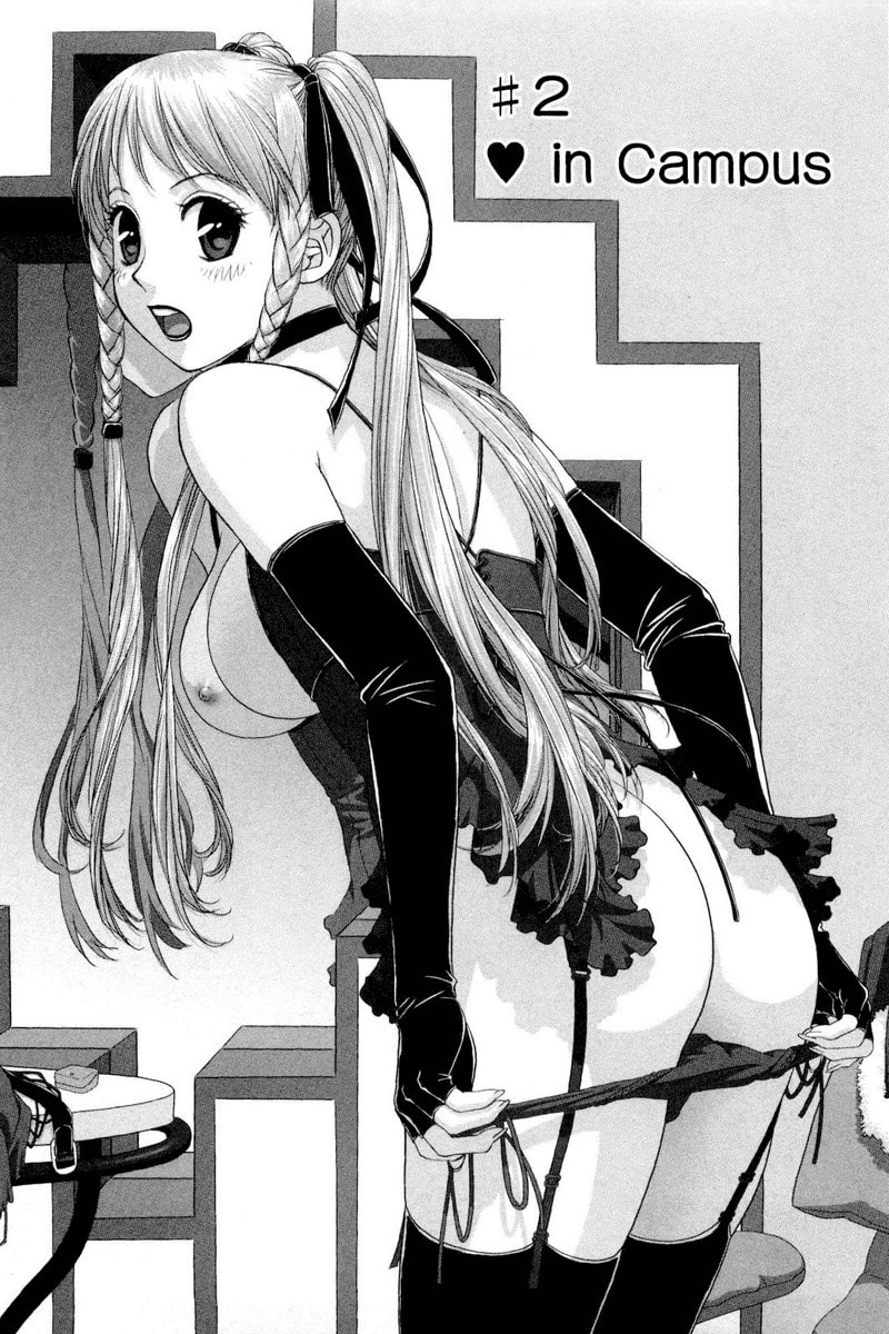 My Doll House Chapter 2 page 2 - 