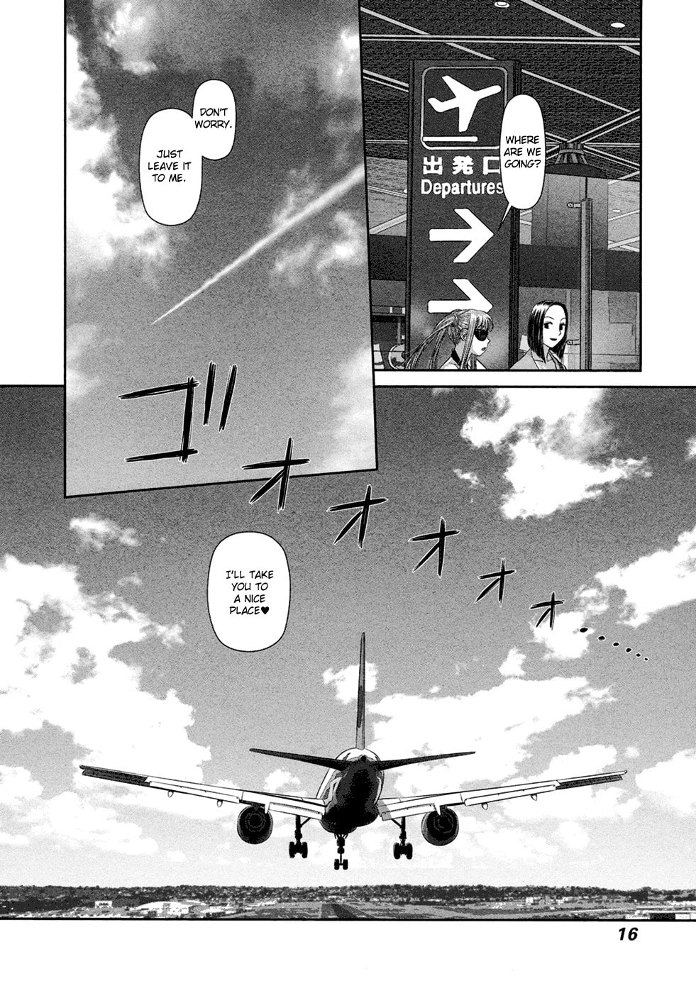 My Doll House Chapter 20 page 19 - 