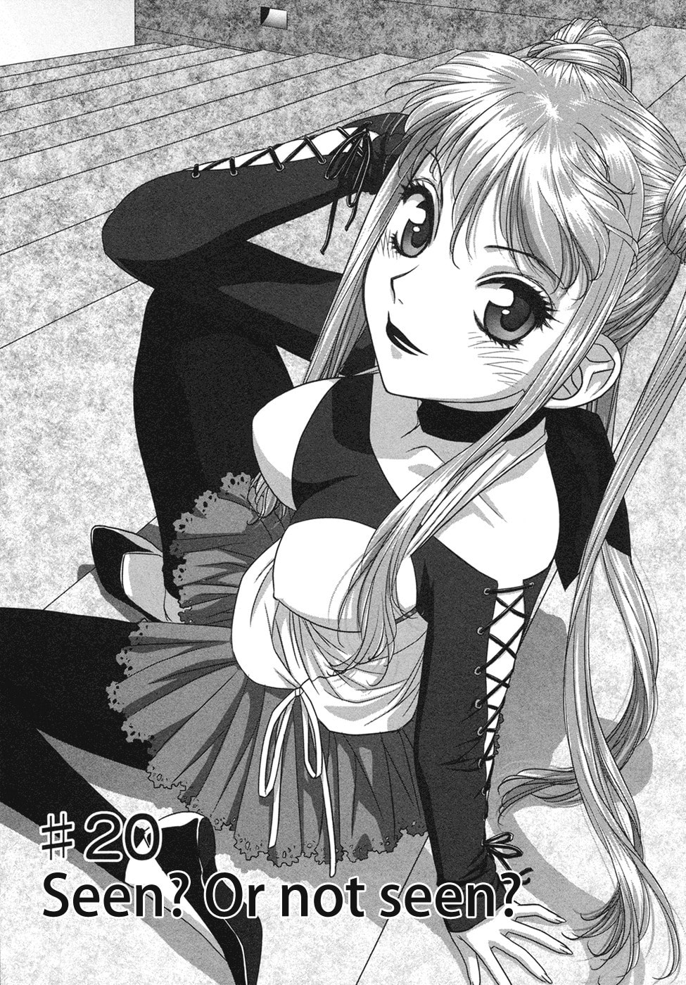My Doll House Chapter 20 page 6 - 