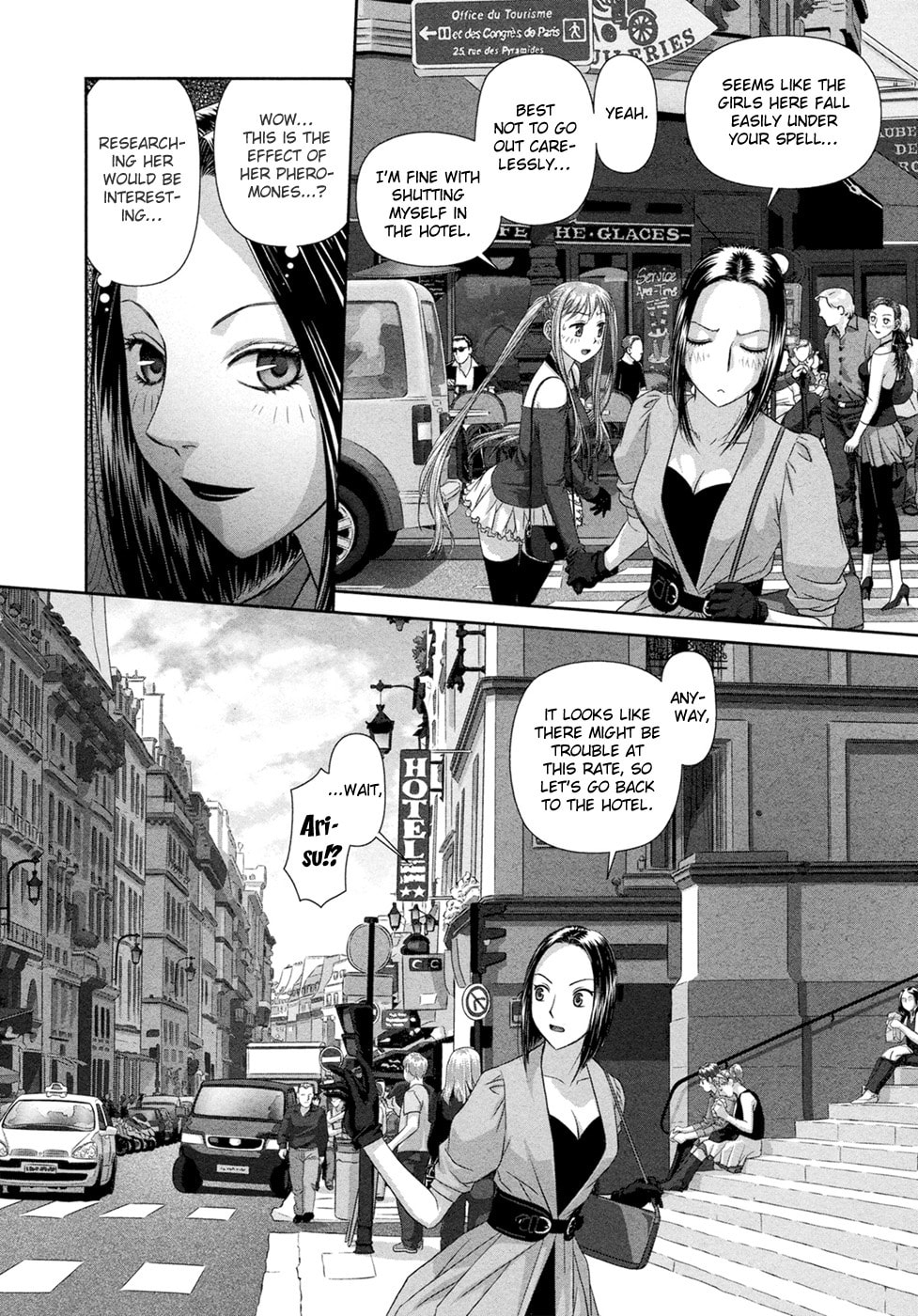 My Doll House Chapter 21 page 15 - 