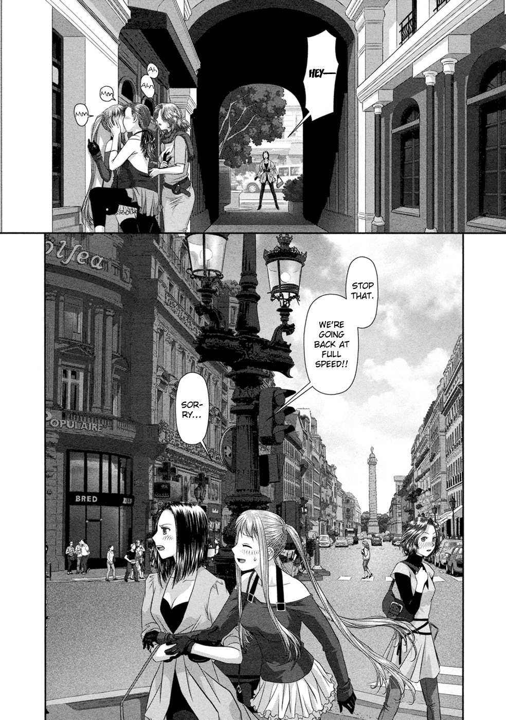 My Doll House Chapter 21 page 16 - 