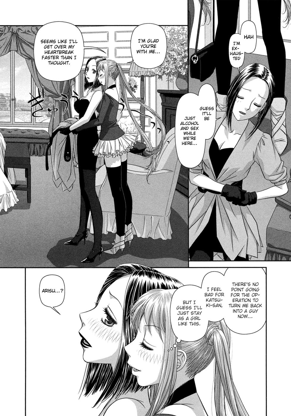 My Doll House Chapter 21 page 17 - 
