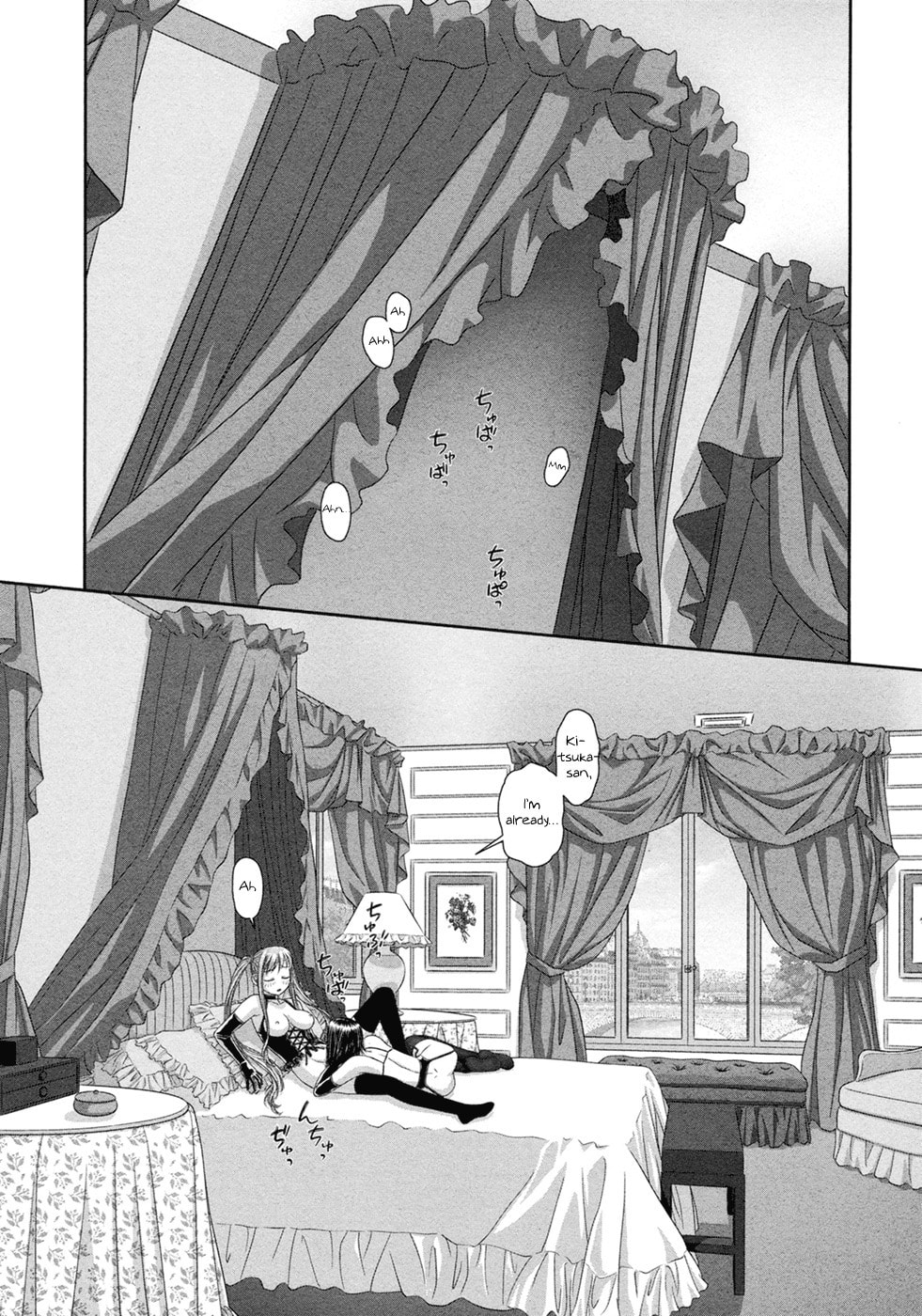 My Doll House Chapter 21 page 3 - 