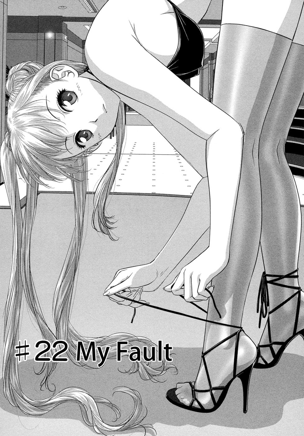 My Doll House Chapter 22 page 2 - 