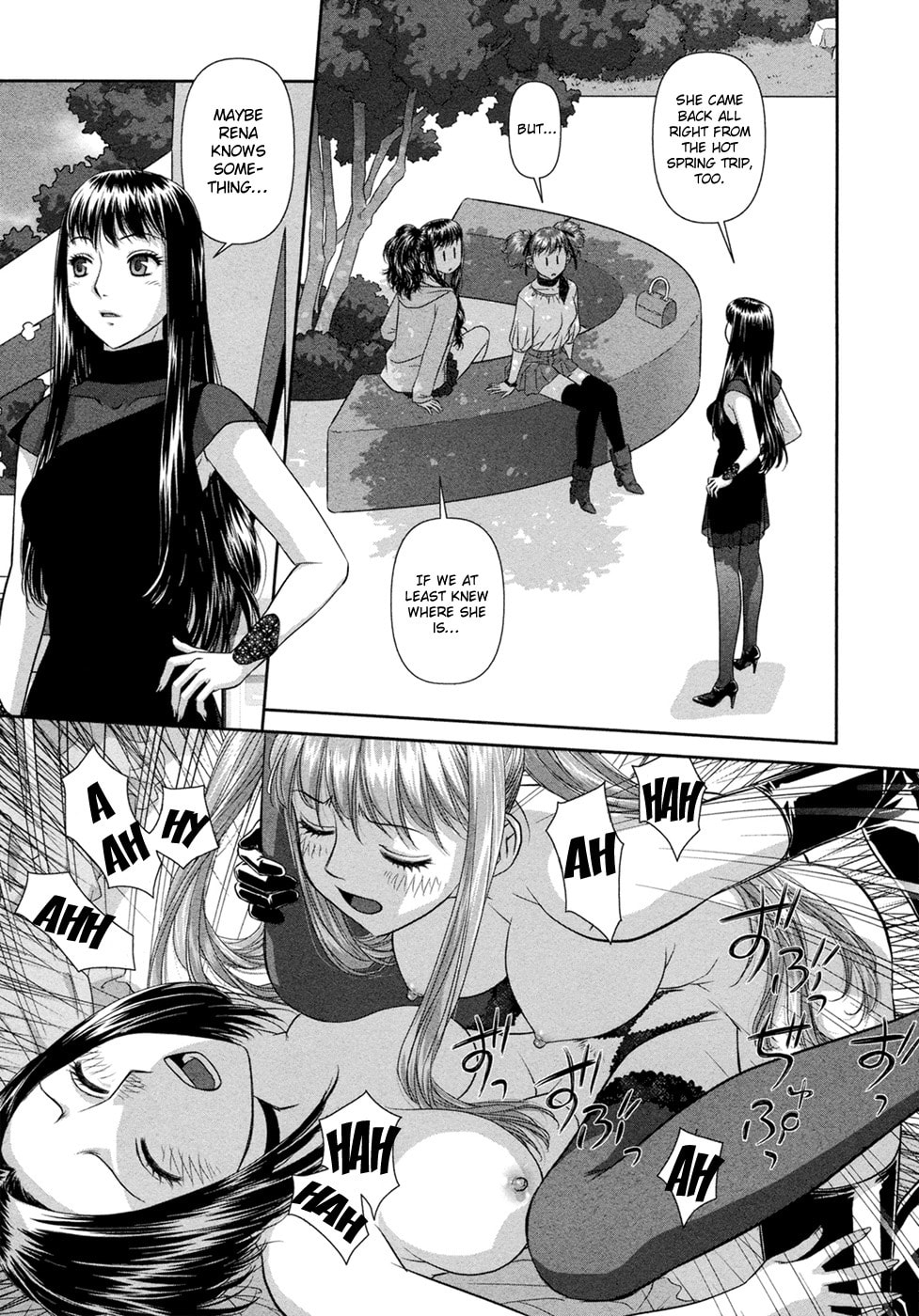 My Doll House Chapter 22 page 12 - 