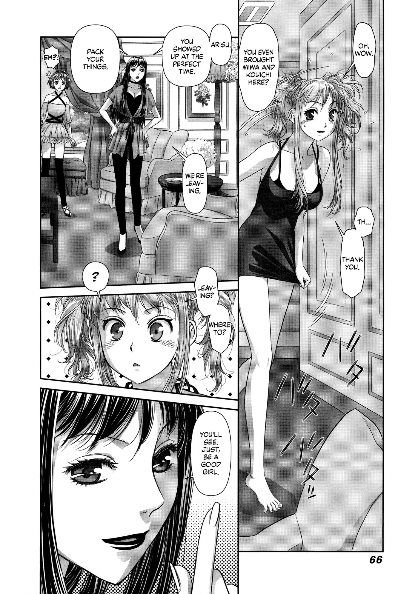 My Doll House Chapter 23 page 16 - 