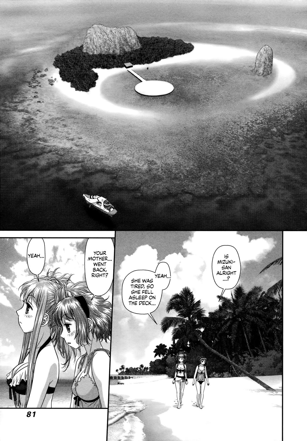 My Doll House Chapter 24 page 15 - 