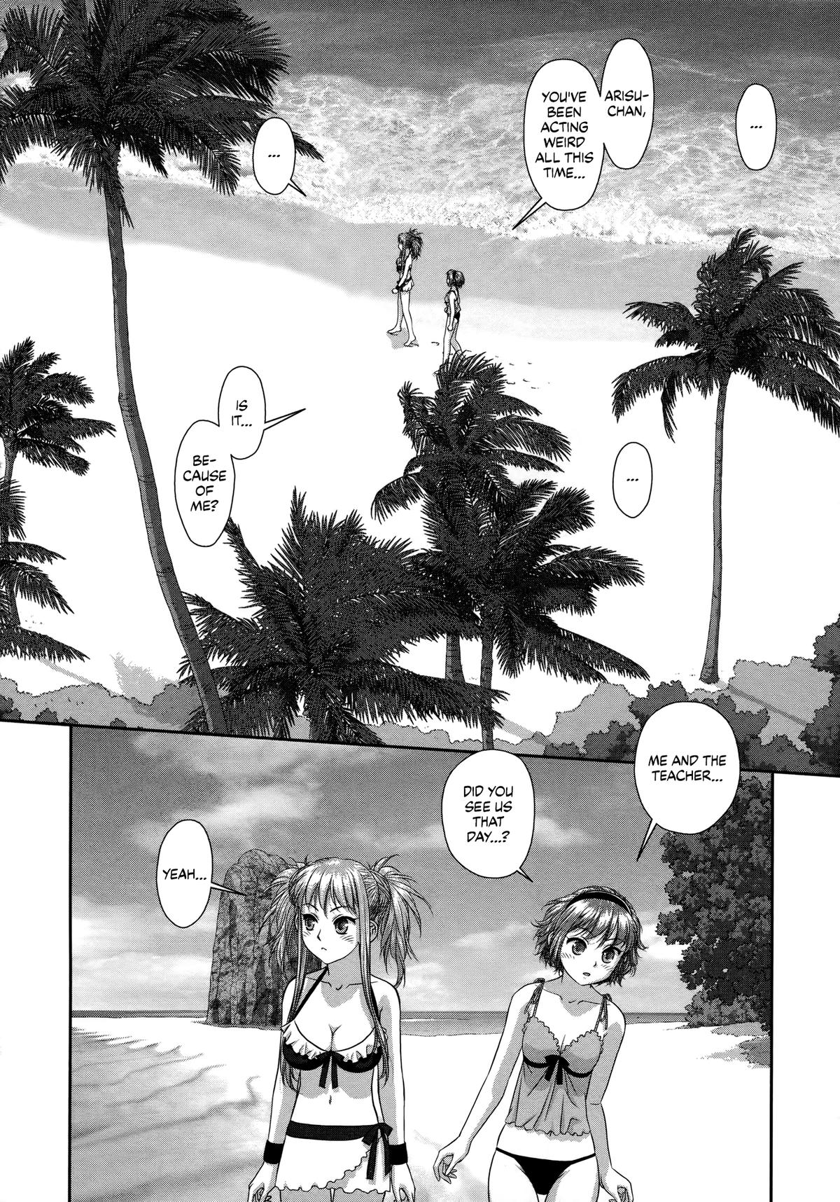My Doll House Chapter 24 page 16 - 