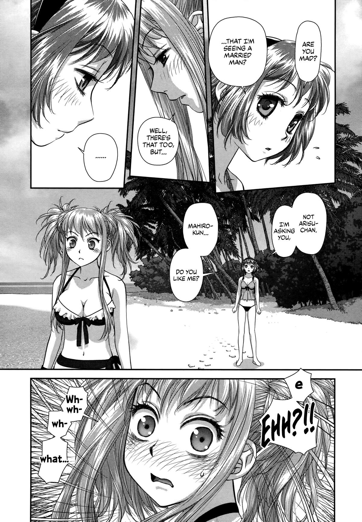 My Doll House Chapter 24 page 17 - 