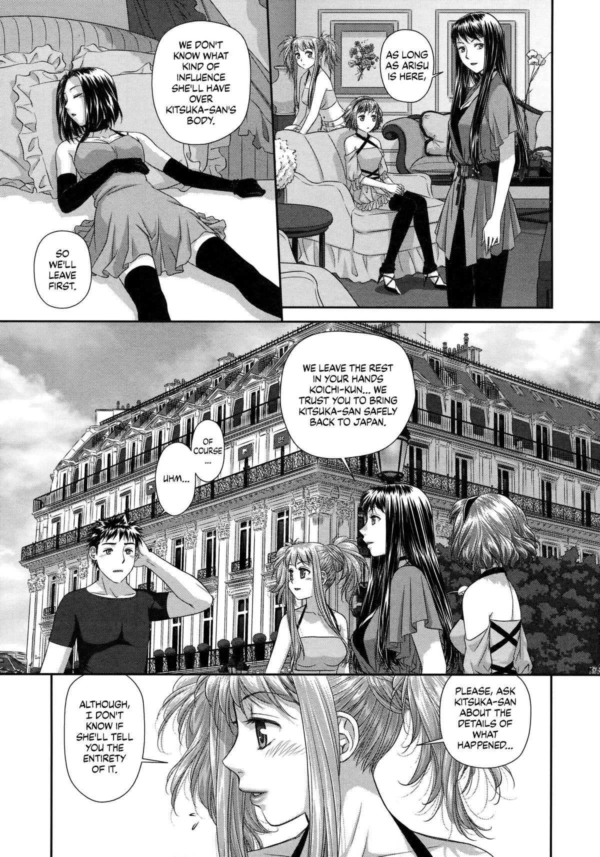 My Doll House Chapter 24 page 3 - 