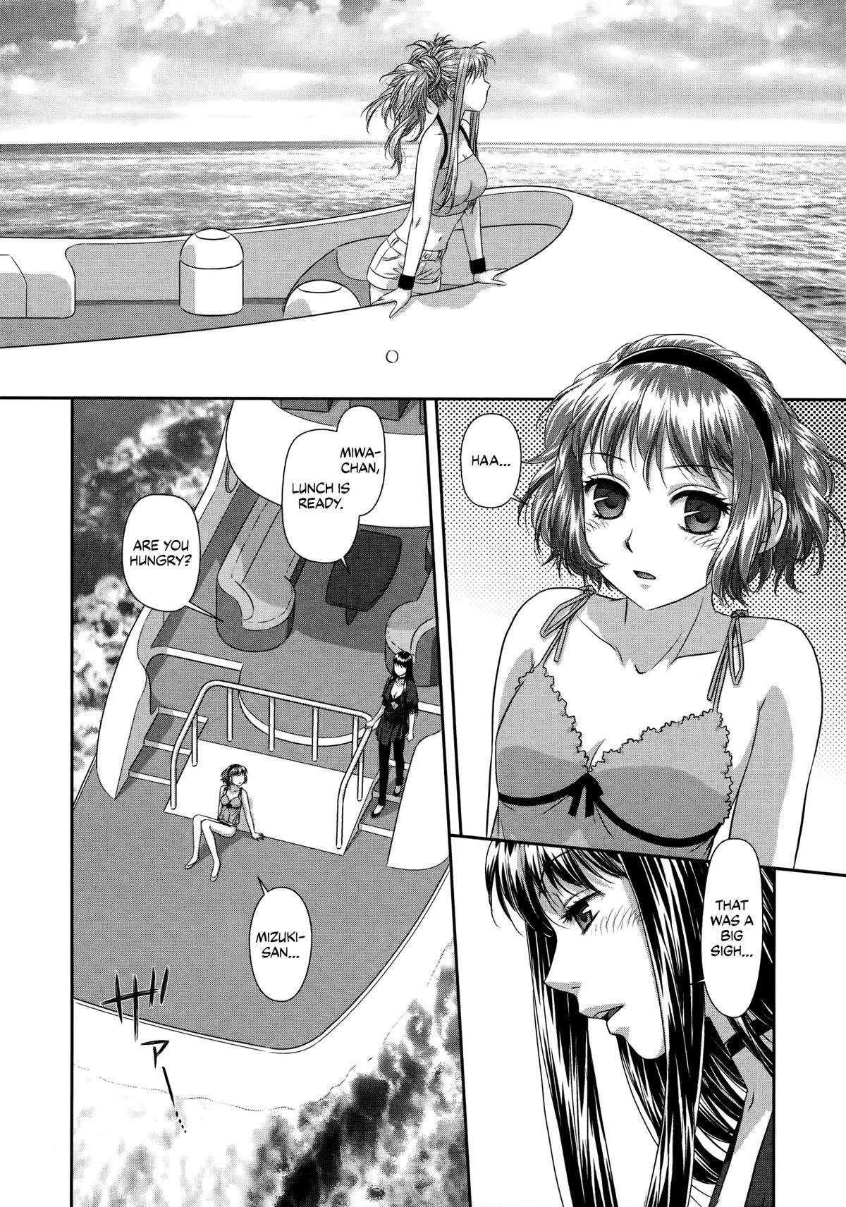 My Doll House Chapter 24 page 4 - 