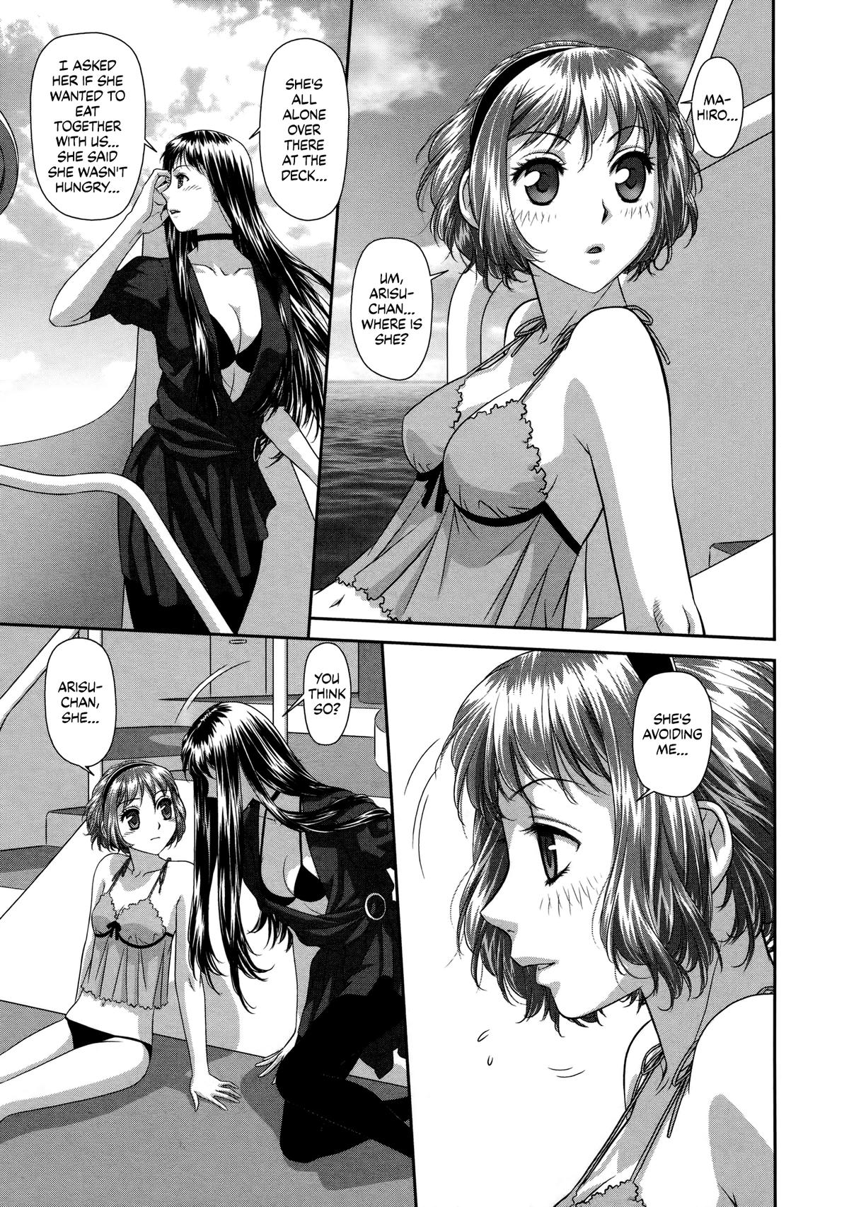 My Doll House Chapter 24 page 5 - 