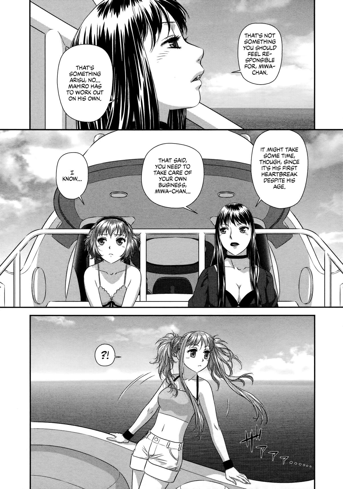 My Doll House Chapter 24 page 7 - 
