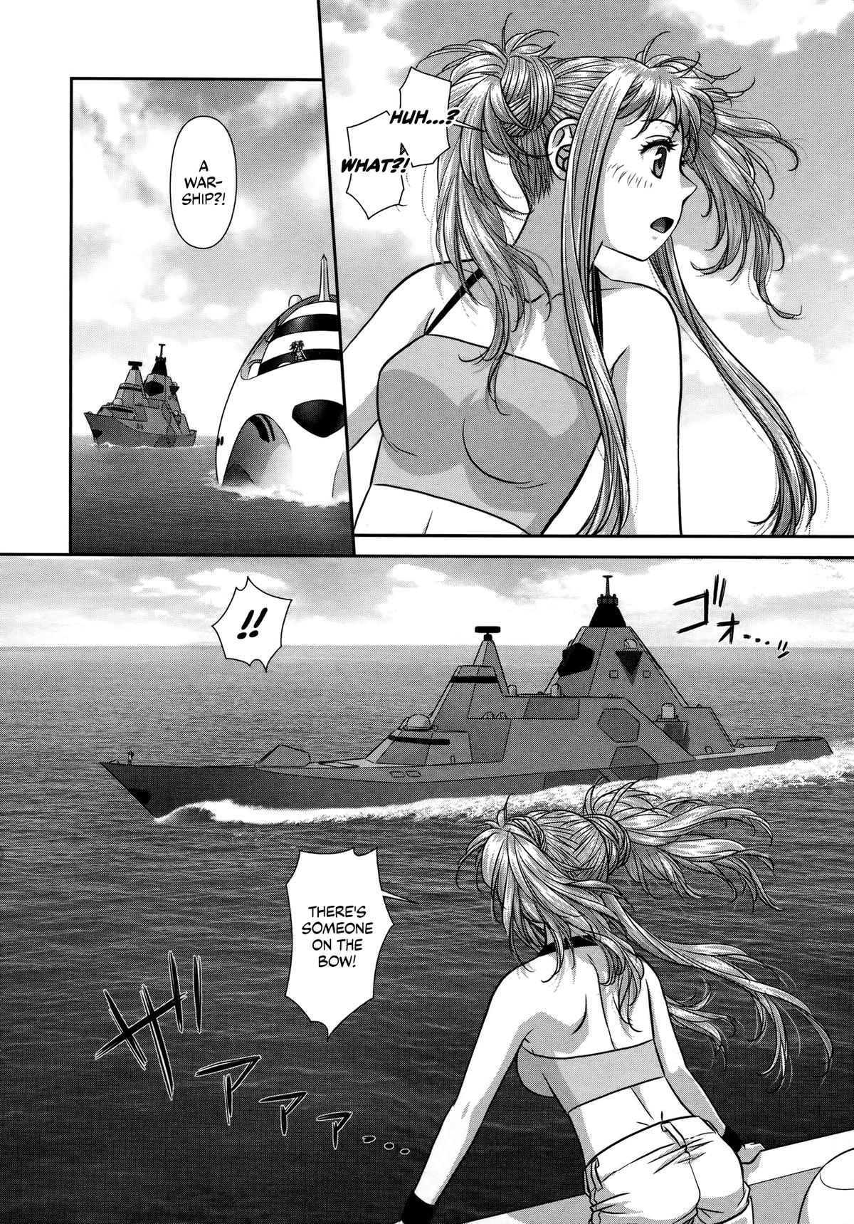 My Doll House Chapter 24 page 8 - 