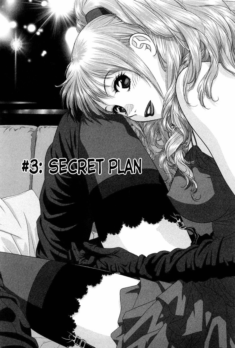 My Doll House Chapter 3 page 2 - 