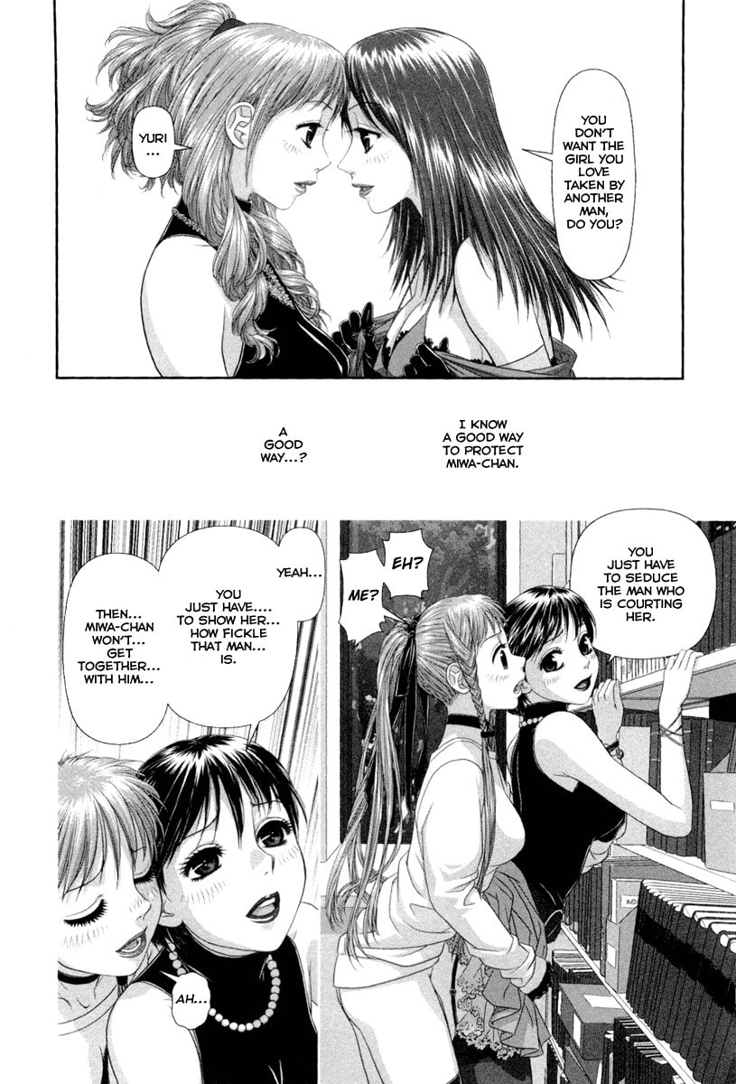 My Doll House Chapter 3 page 11 - 