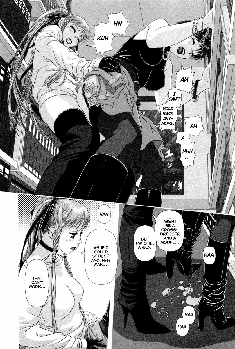 My Doll House Chapter 3 page 12 - 