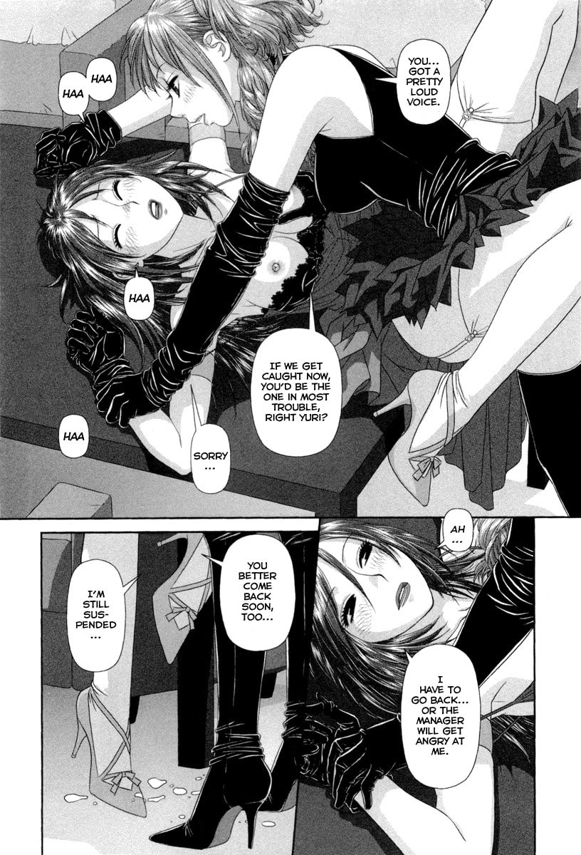 My Doll House Chapter 3 page 19 - 