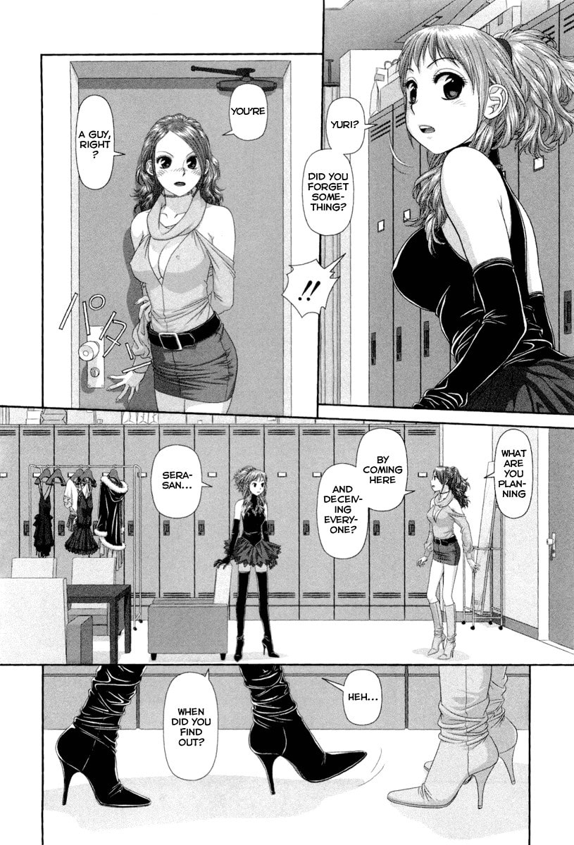 My Doll House Chapter 3 page 21 - 