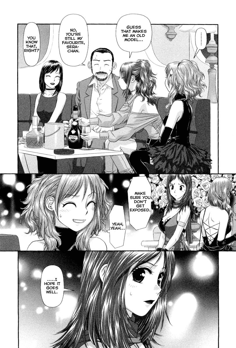 My Doll House Chapter 3 page 4 - 