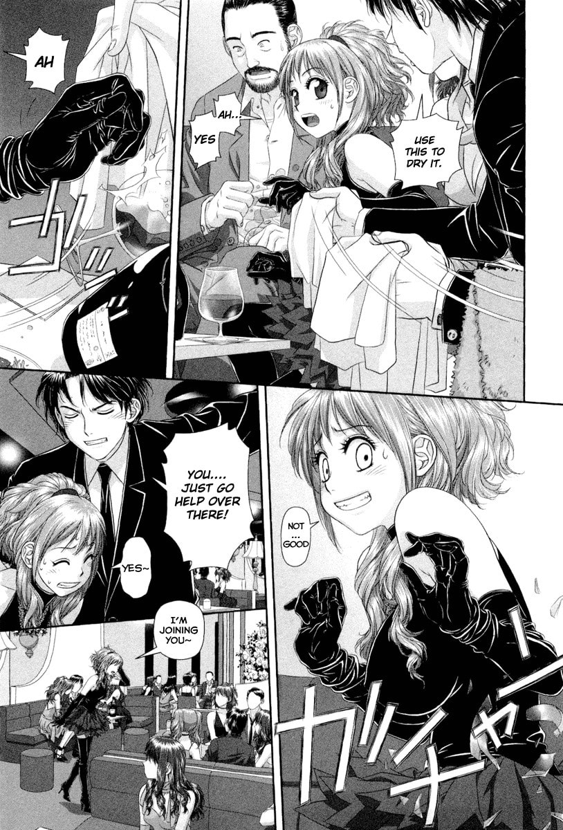 My Doll House Chapter 3 page 6 - 