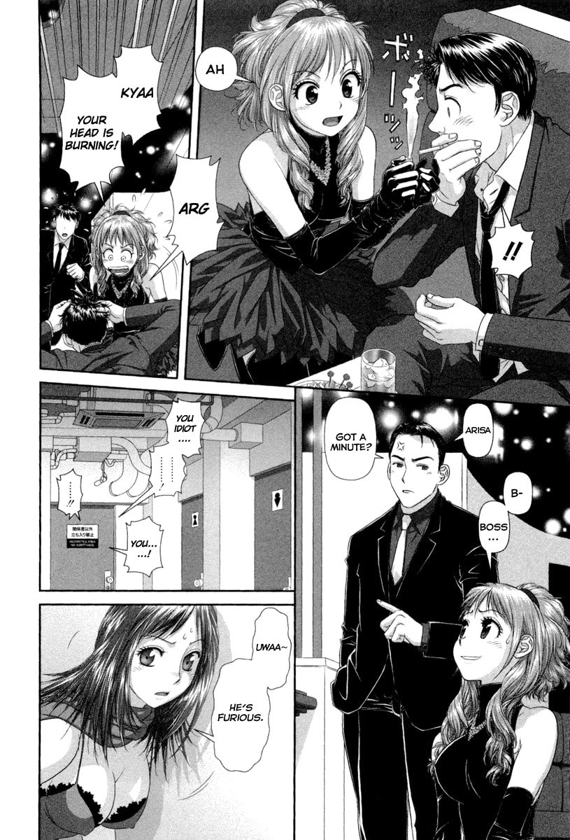 My Doll House Chapter 3 page 7 - 